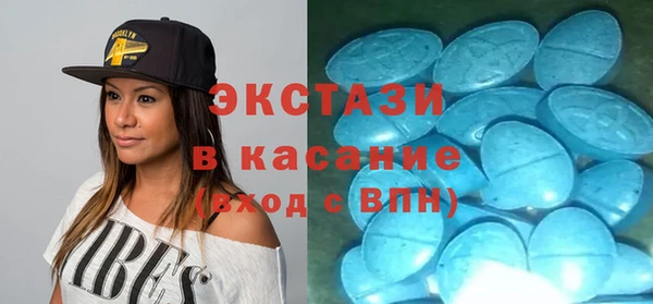 MESCALINE Верхний Тагил