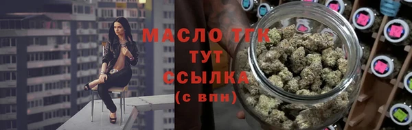 MESCALINE Верхний Тагил