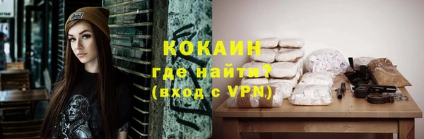 кокаин VHQ Верхнеуральск