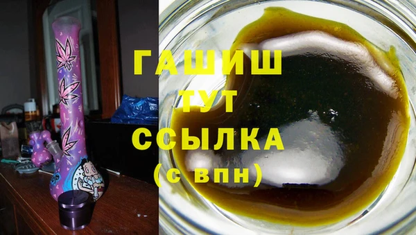 MESCALINE Верхний Тагил